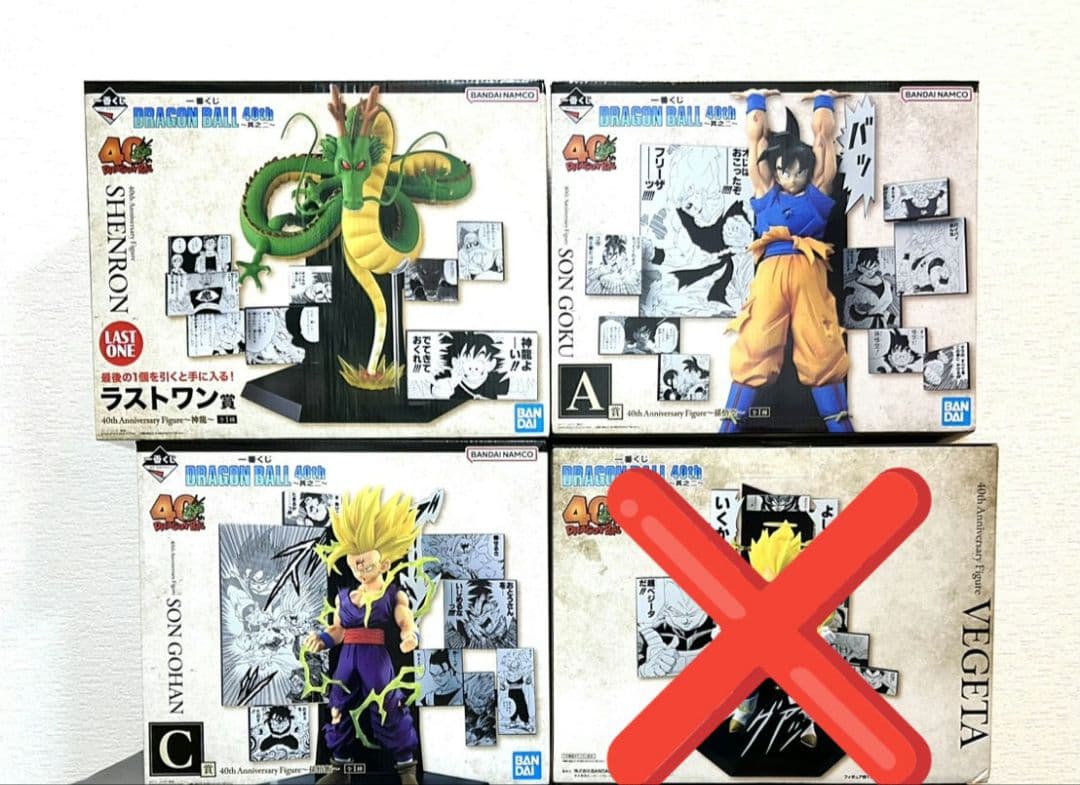 ドラゴンボール一番くじ　40周年　其之二 A賞 C賞 ラストワン 親子の絆セット