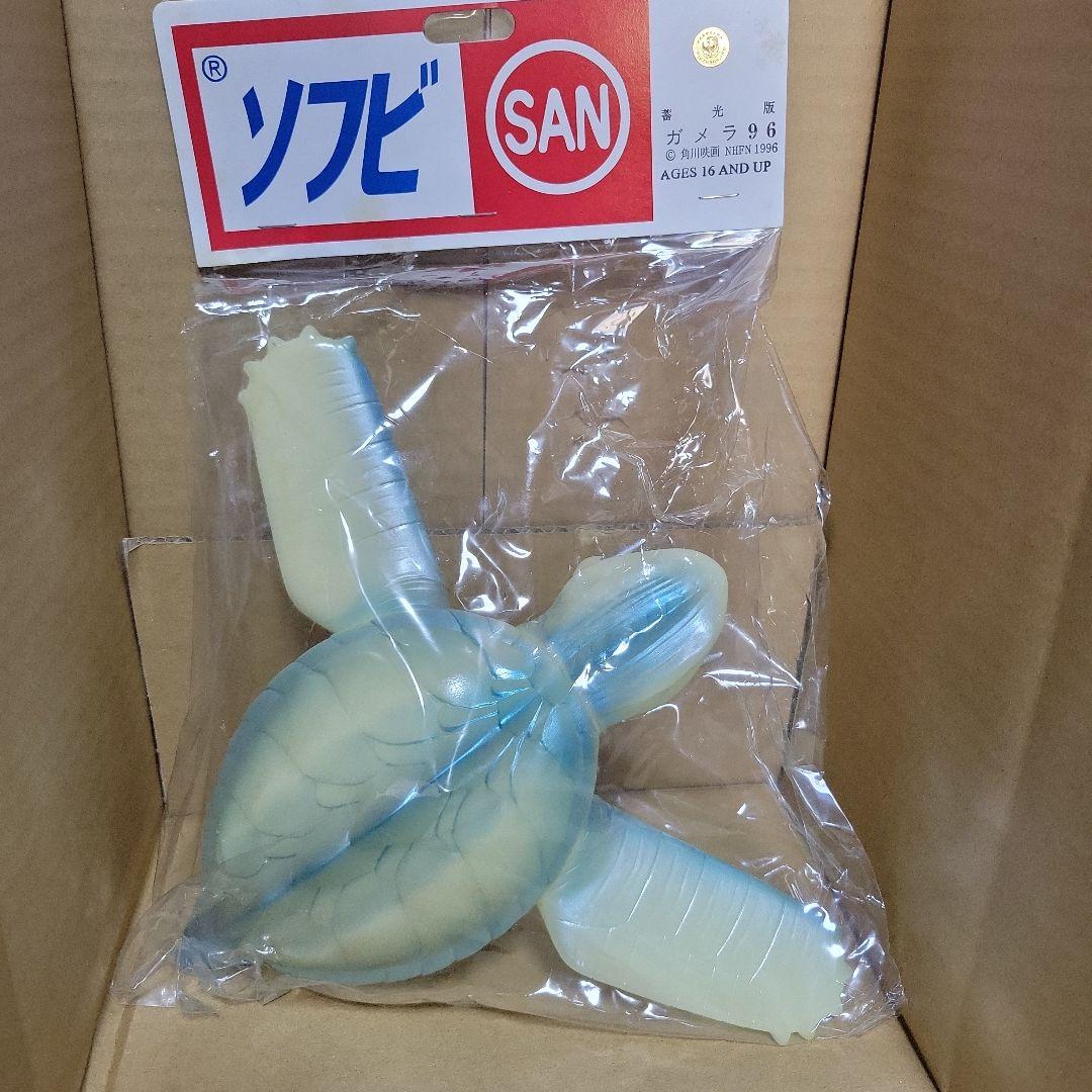 マルサン　飛行ガメラ　ガメラ　　ゴジラ　ソフビ　２３cm マルサン ガメラ 飛行形態 ソフビ - メルカリ