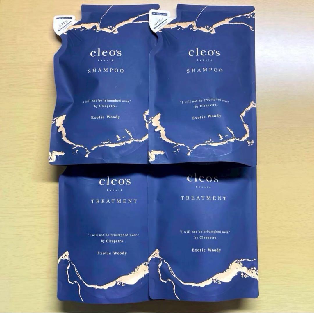 【maa】cleo's シャンプートリートメント セット