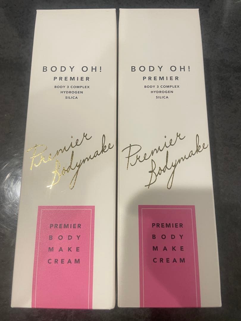 BODY OH! PREMIER ボディメイククリーム 200g 2本セット