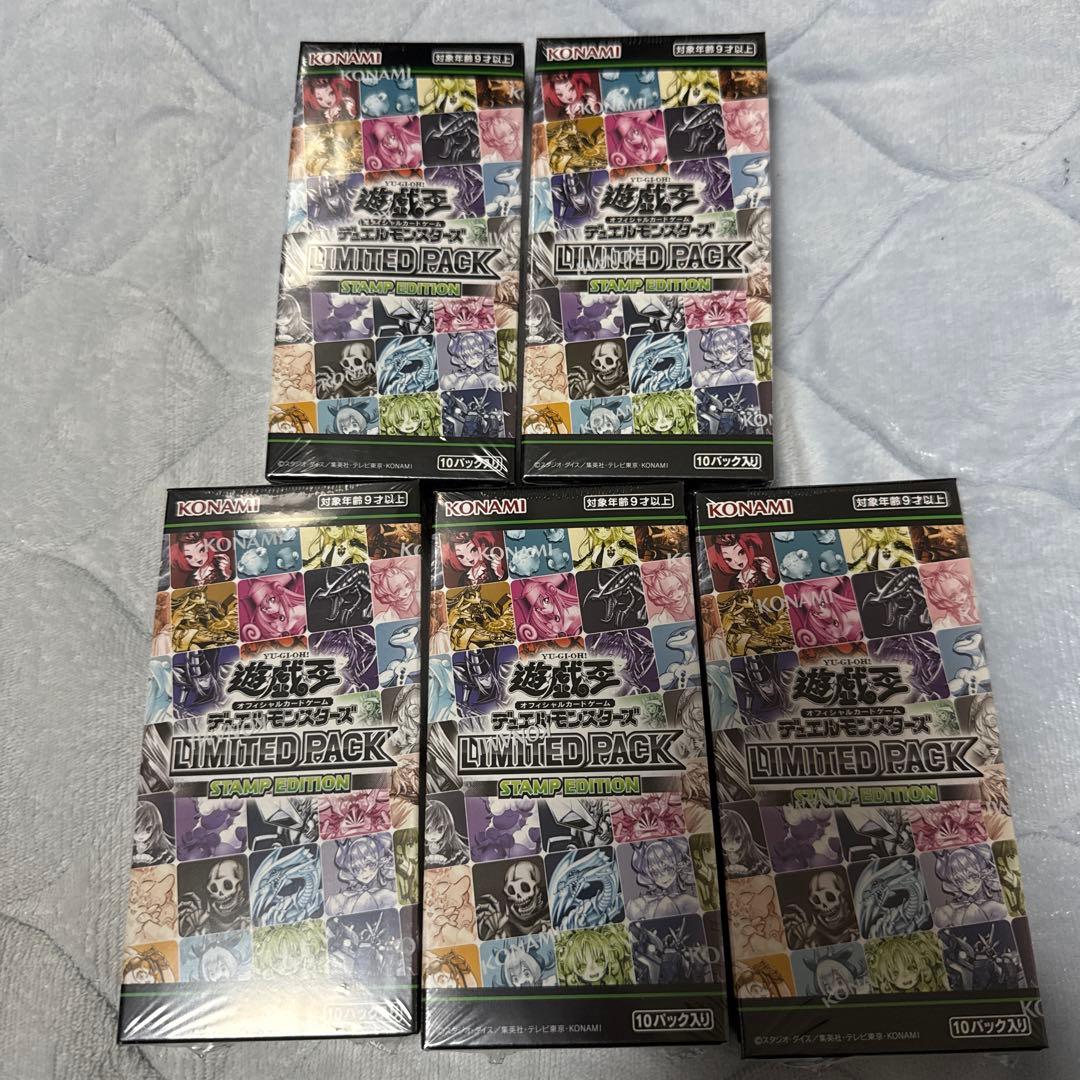 【遊戯王】LIMITED PACK STAMP EDITION 5BOX 未開封