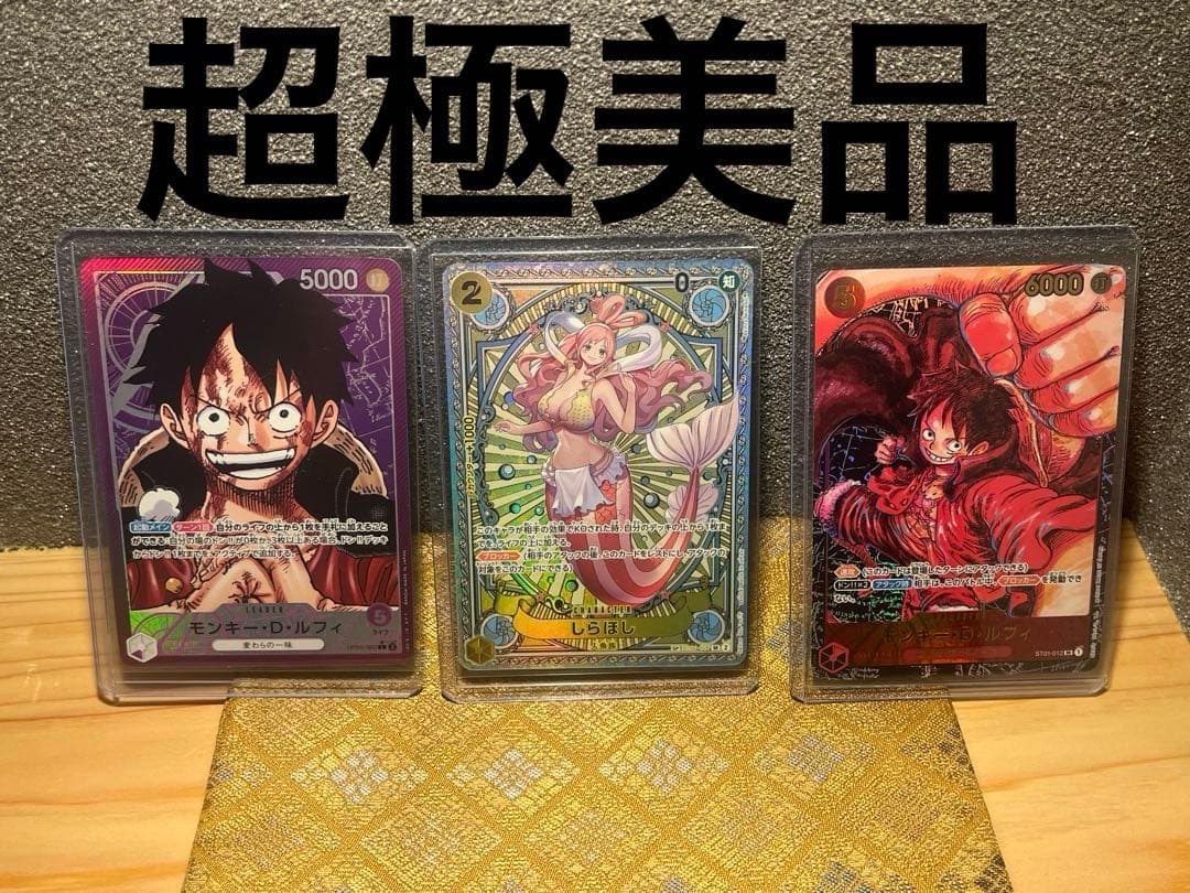 しらほし SR SP(スペシャルカード) EB01-057 他3枚セット - メルカリ