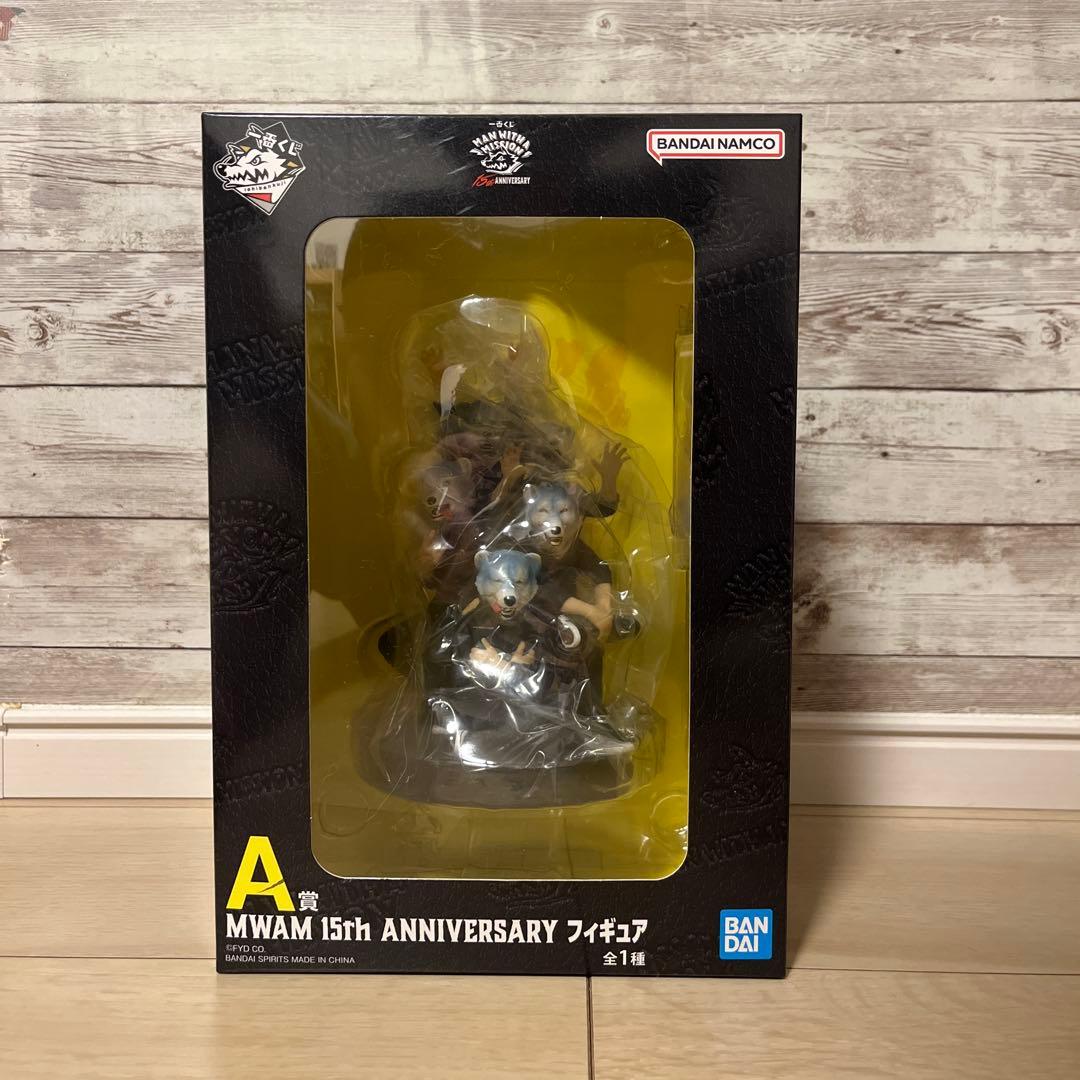 サ*ラ様 一番くじ MAN WITH A MISSION A賞 MWAM フィギ 結成15周年を迎えた 「MAN WITH A MISSION」が一番くじに初登場
