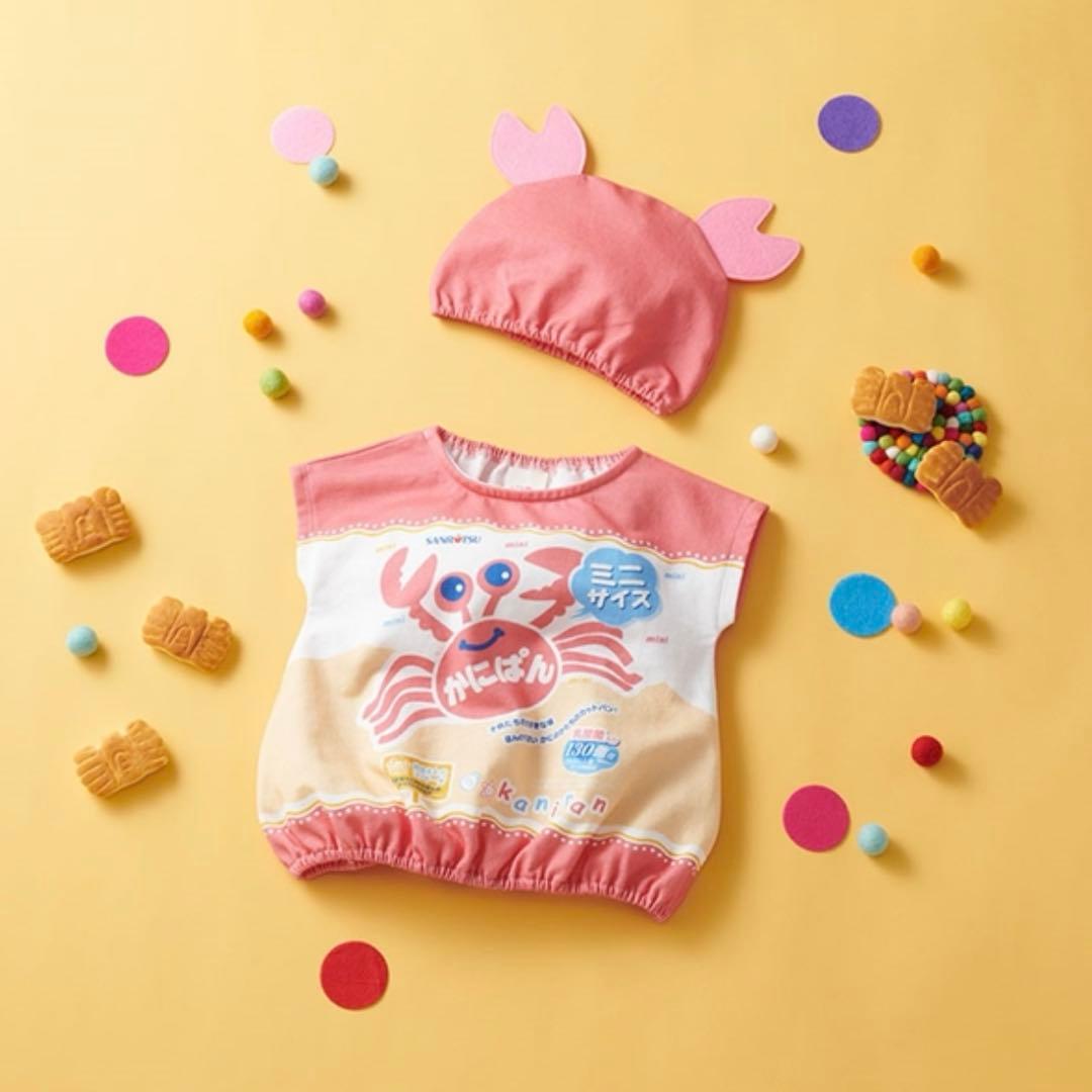 あ*ゆ様 赤ちゃん本舗 アカチャンホンポ おやつなりきり帽子付きベスト かにぱん