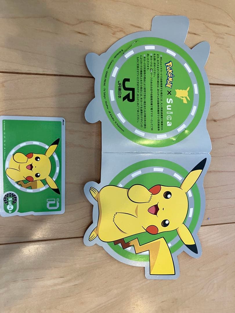 【使用不可】ポケモンSuicaピカチュウカード