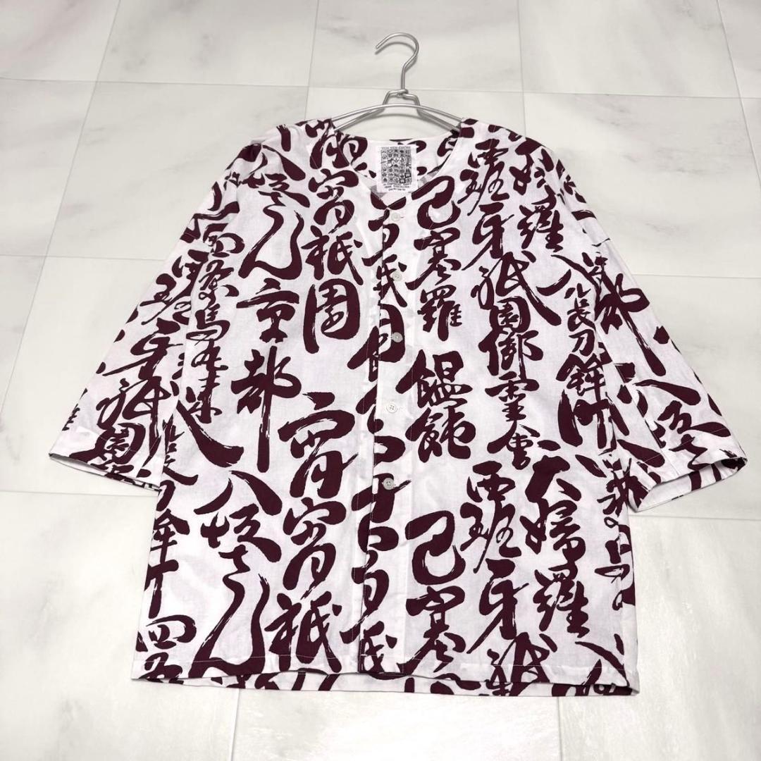 YOIYOI GION 宵宵祇園 鯉口シャツ 七分袖 Mサイズ ブエナビスタ - メルカリ