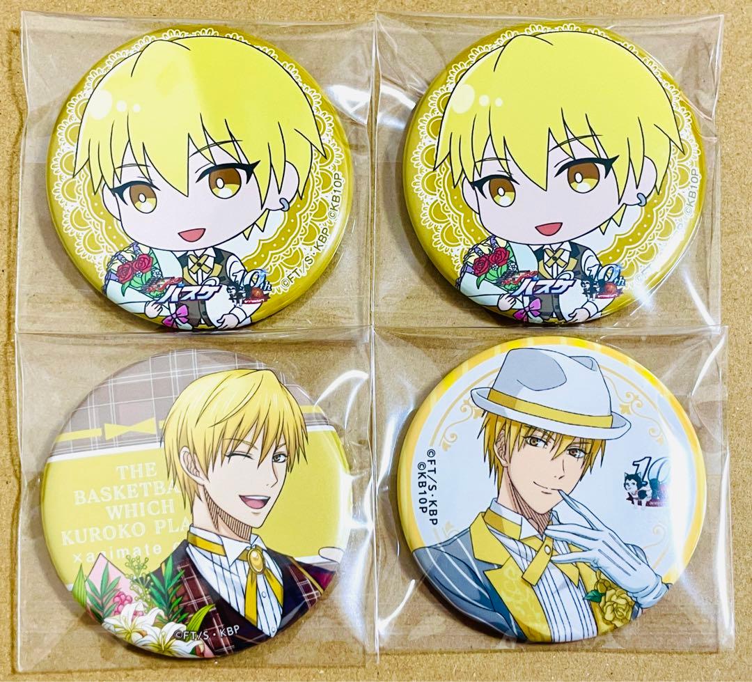 黒子のバスケ アニメイトカフェ クランチ バレンタイン 缶バッジ 黄瀬涼太