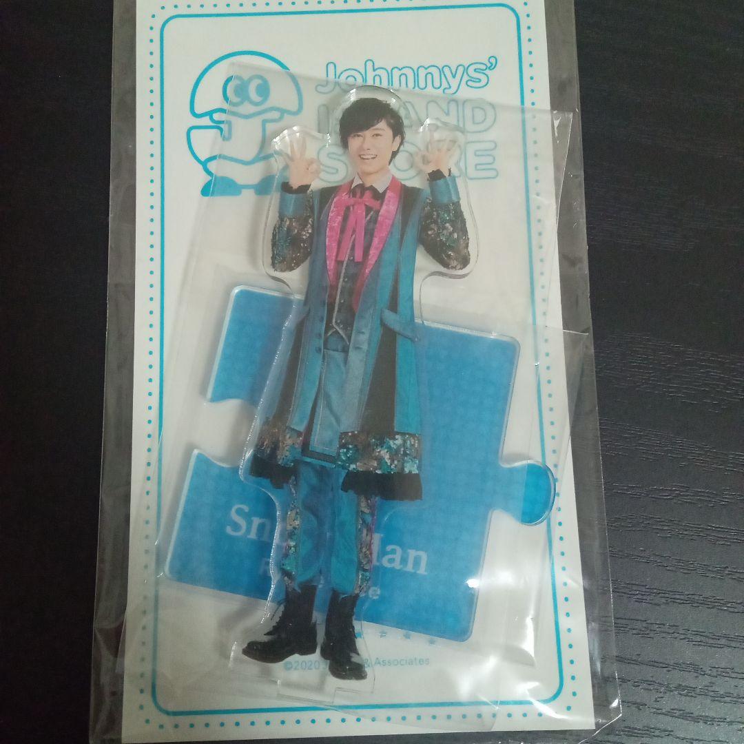 Snow Man 阿部亮平 グッズまとめ売り - メルカリ