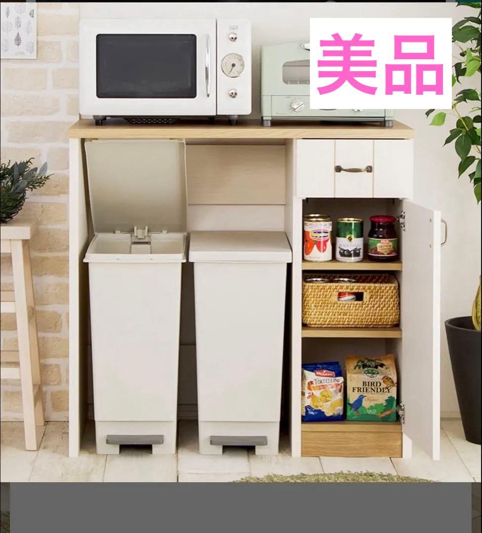 ニトリ キッチンカウンター 収納