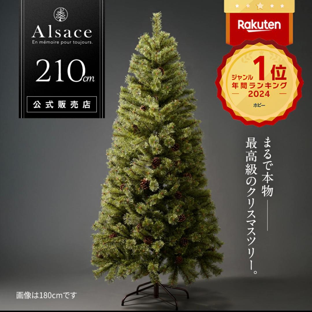 G1NJ1ページ【公式 Alsace(R) 正規品】 210cm Jersey Außenküche | 5+1 Edelstahlbrenner | Gasgrill +