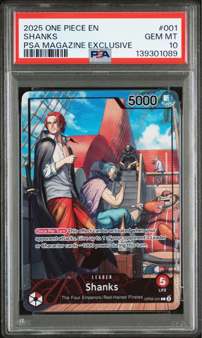 【PSA10】シャンクス L OP09-001英語版 プロモ