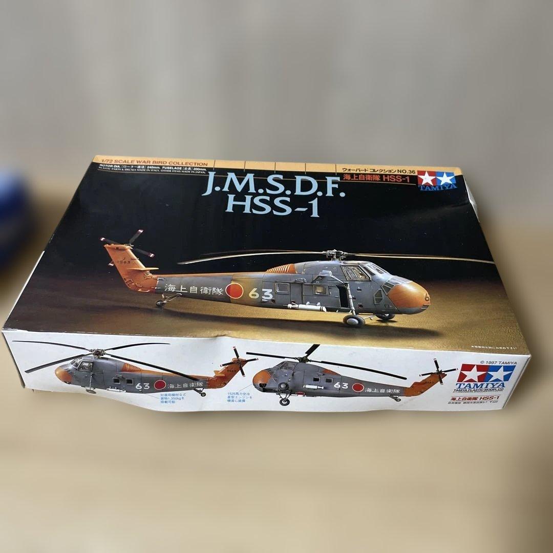 冷戦期 日本近海を守った海上自衛隊 対潜航空隊セット. Ln386 - メルカリ