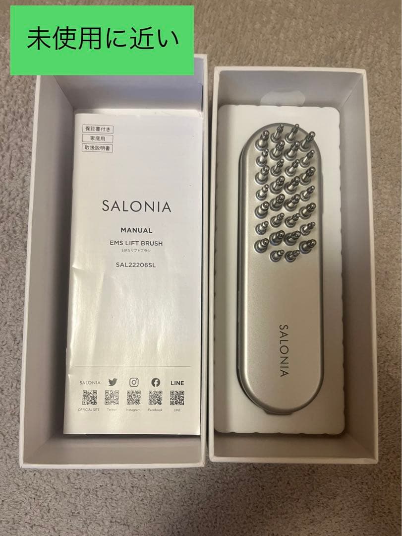 SALONIA EMSリフトブラシ　電気バリブラシ(ケーブルなし) 楽天市場】3/4 20時〜≪25%OFF≫ 《公式店》最上位モデル 【 SALONIA