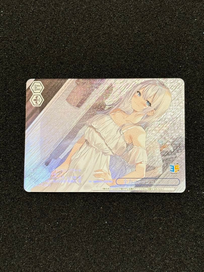 ws ヴァイスシュヴァルツ 角川 全力ファッションショー RRR+