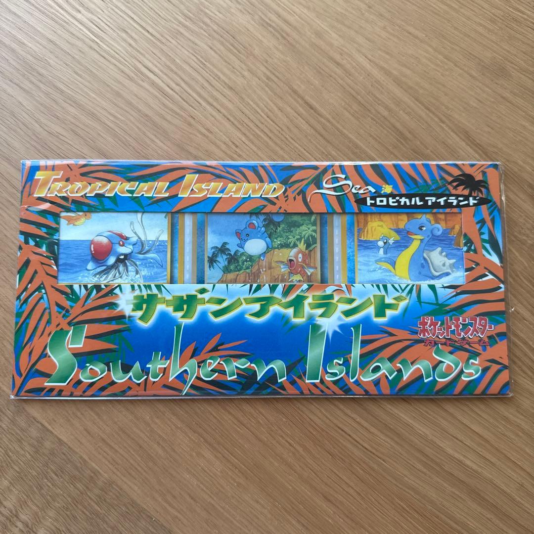 ポケモンカード旧裏 サザンアイランド レインボーアイランド川辺