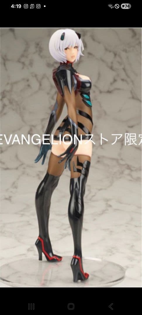 FLARE エヴァンゲリオン新劇場版アヤナミレイ(仮称) ストア限定