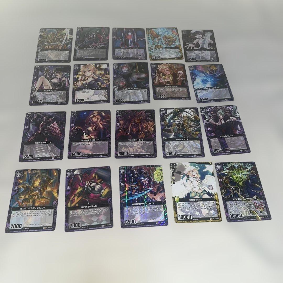 Z/X ゼクス/13まとめ売り20枚セット（退屈の魔人イネルティア 他