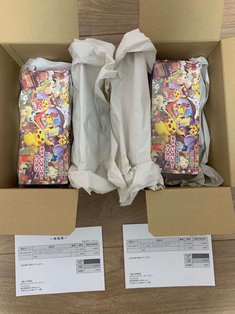 ポケモンセンタートウホク2BOX未開封シュリンク付き　おまけ付 スペシャルBOX『ポケモンセンタートウホク』【未開封BOX】 - カード