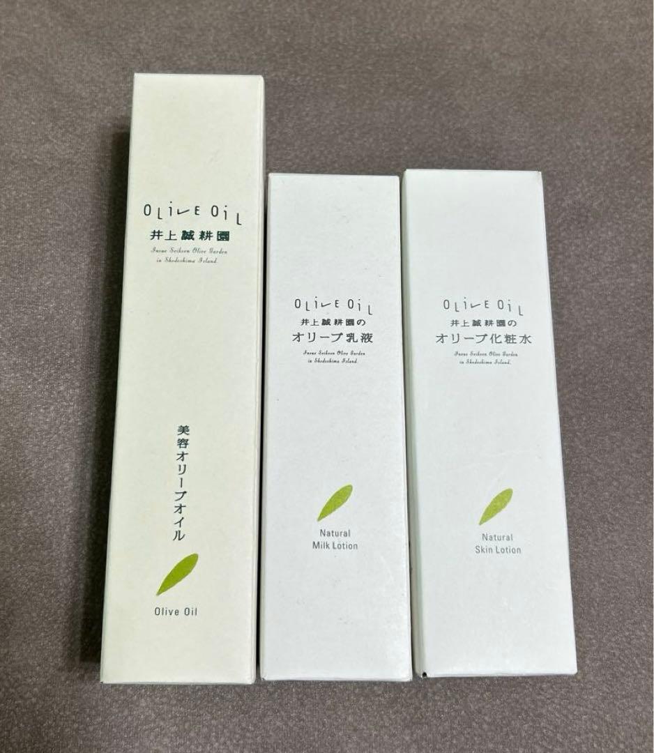 新品未開封⭐︎井上誠耕園のオリーブ化粧水・乳液・美容オリーブオイル3点セット