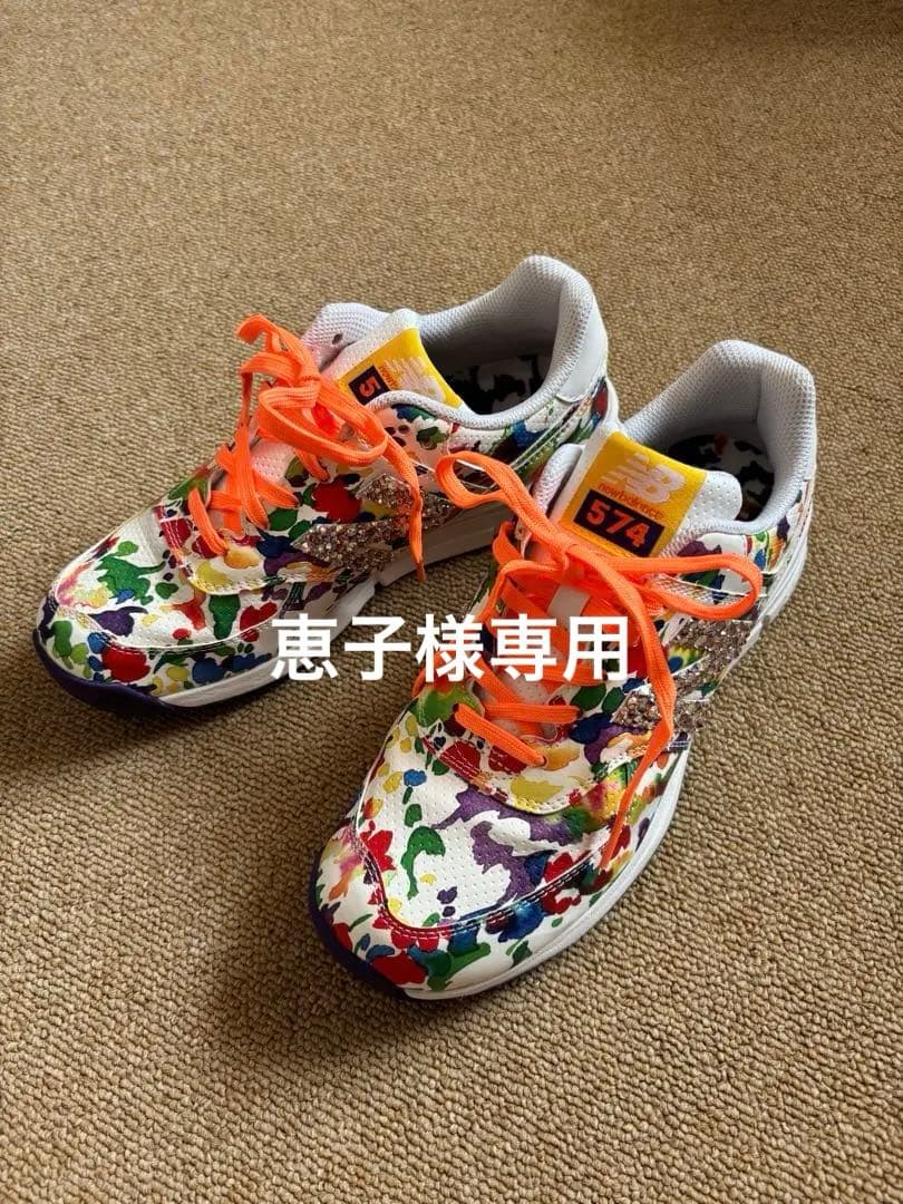 ☆恵子NewBalance 574 マルチカラー キラキラビジュ23.0