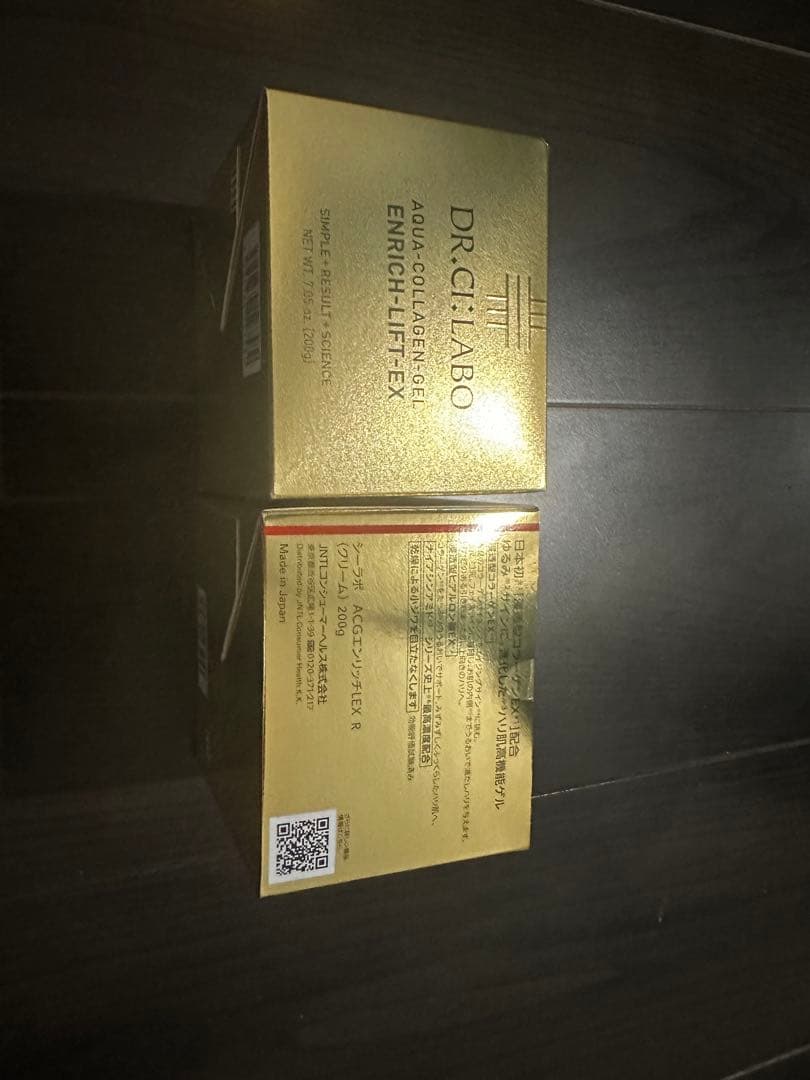 ドクターシーラボ　エンリッチLEXR 200g×2個 Dr.Ci：Labo（ドクターシーラボ） アクアコラーゲンゲル エンリッチ