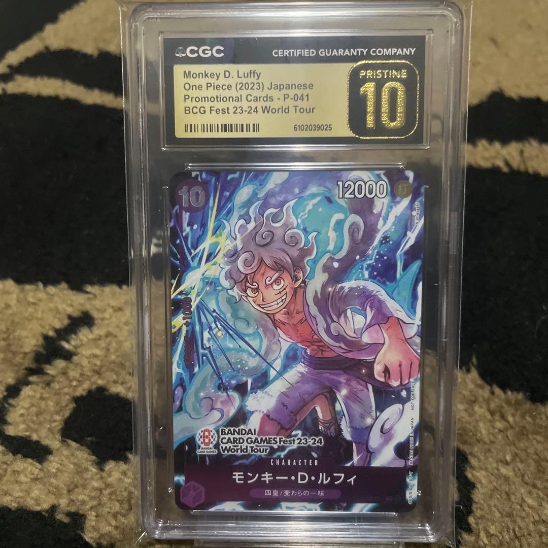 CGC10 PRISTINE バンダイフェス ニカ ルフィ プロモ ワンピース CGC10 PRISTINE バンダイフェス ニカ ルフィ プロモ ワンピース