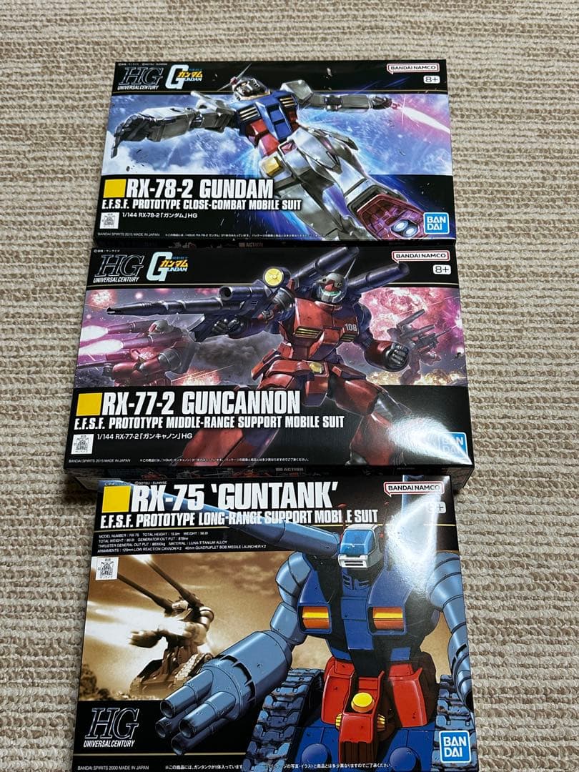 ガンプラ　HGUC ファーストガンダム　3種セット