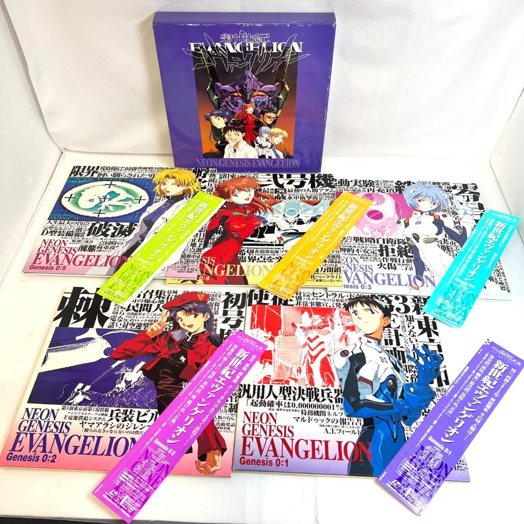 新世紀エヴァンゲリオン 劇場版BOXレーザーディスクBOX LD,新世紀