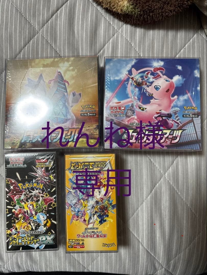 【れんね】ポケモンカードゲーム セット