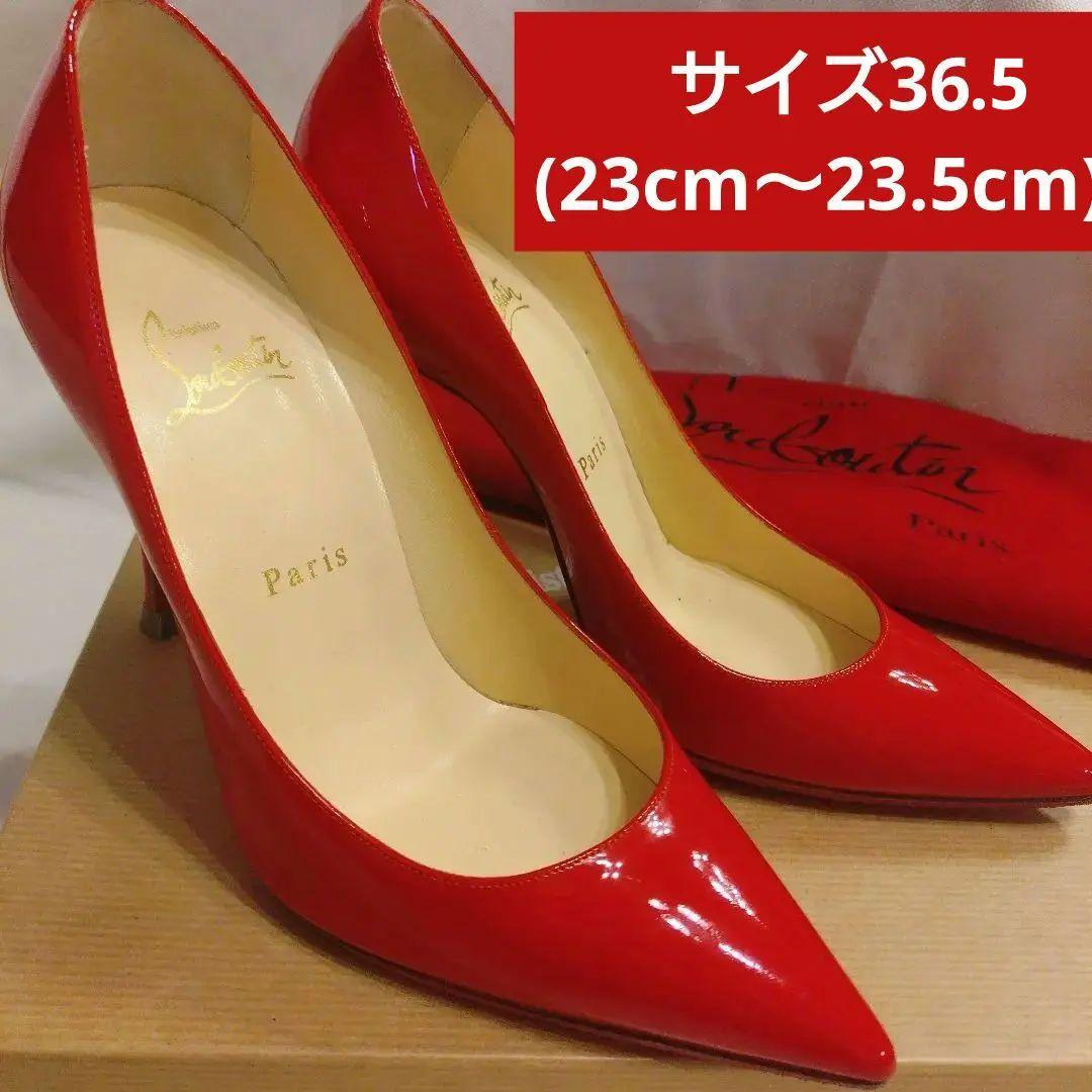 クリスチャンルブタン　ルブタン　ヒール　ハイヒール　ピンヒール