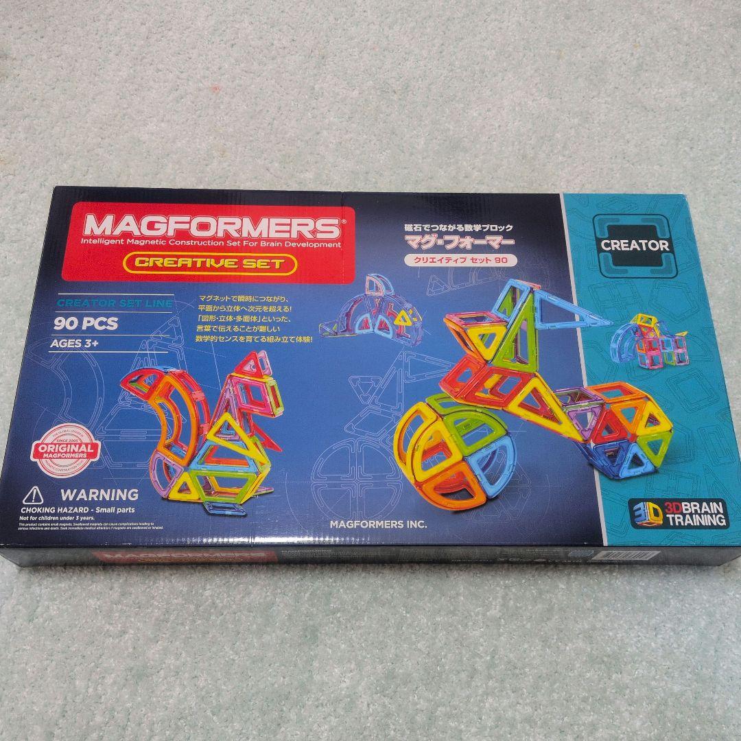 MAGFORMERS クリエイティブセット 90ピース 正規品