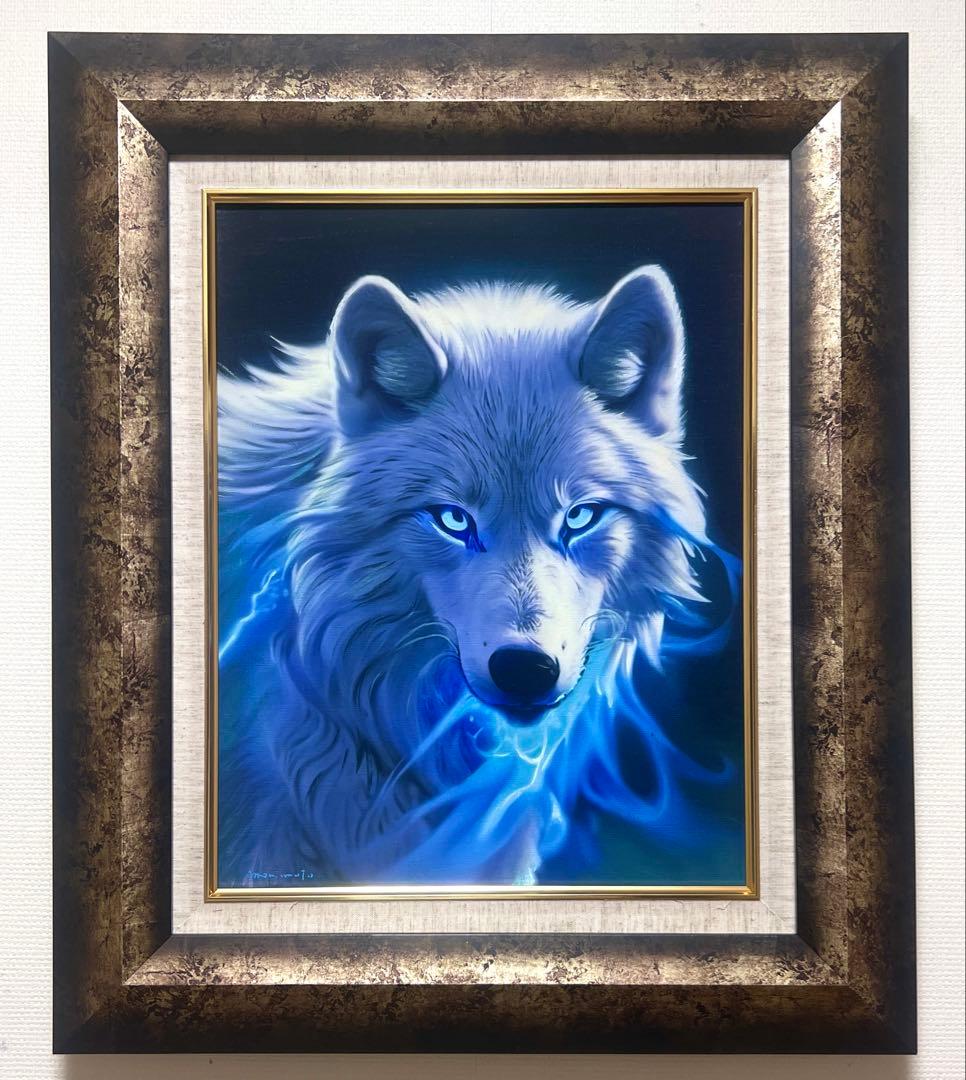 (F6号)森本亮治【狼王】表サイン有/裏共シール有/真作/