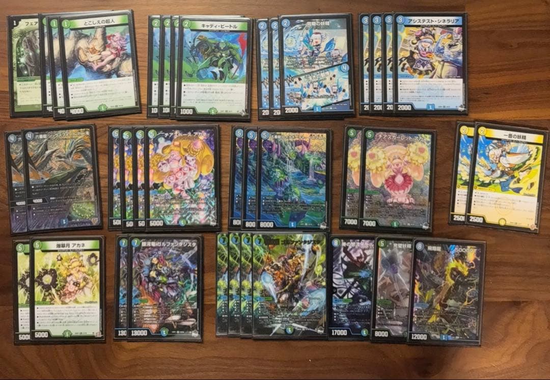 デュエルマスターズ 青緑ジャイアント デッキ 39枚 - メルカリ