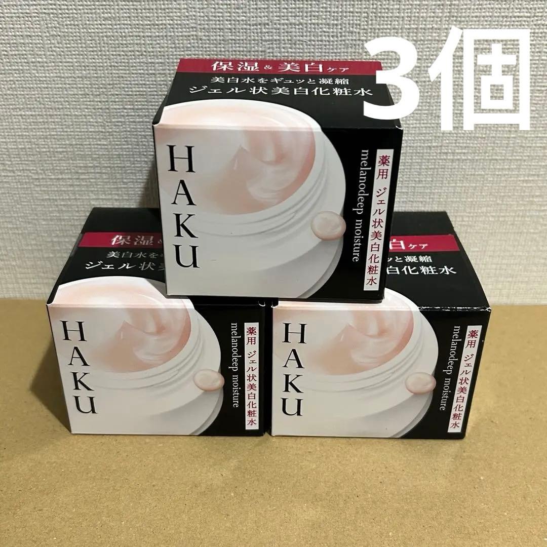 HAKU ハク メラノディープモイスチャー 100g
