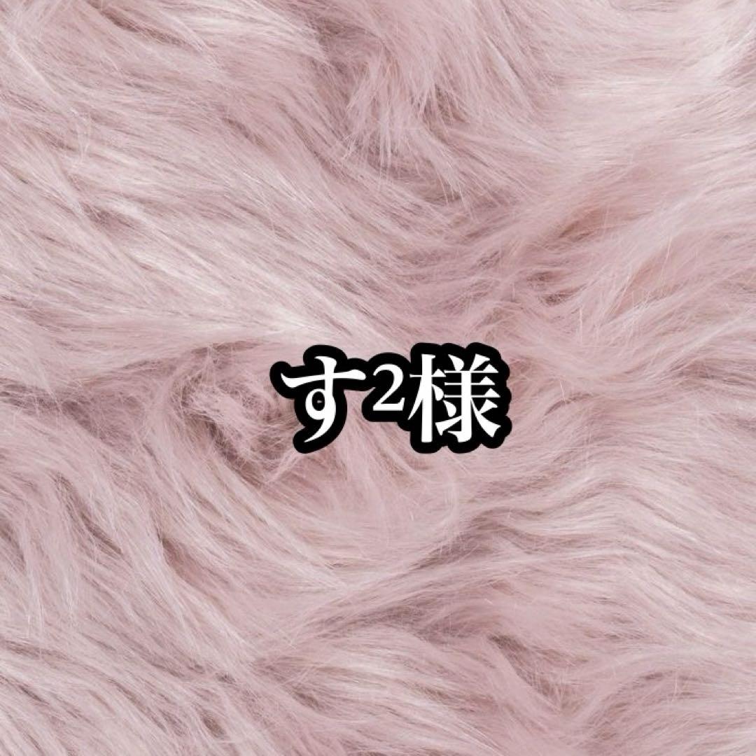 すとねく るぅとくん