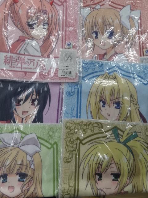 未開封　緋弾のアリアAA　もふもふミニタオル　全6種セット