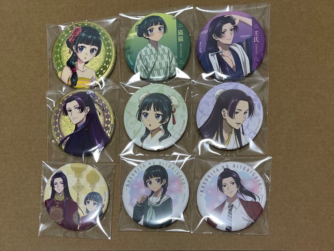 薬屋のひとりごと　缶バッジ　まとめ売り TVアニメ『薬屋のひとりごと』トレーディング箔缶バッジ Autumn BOX(8