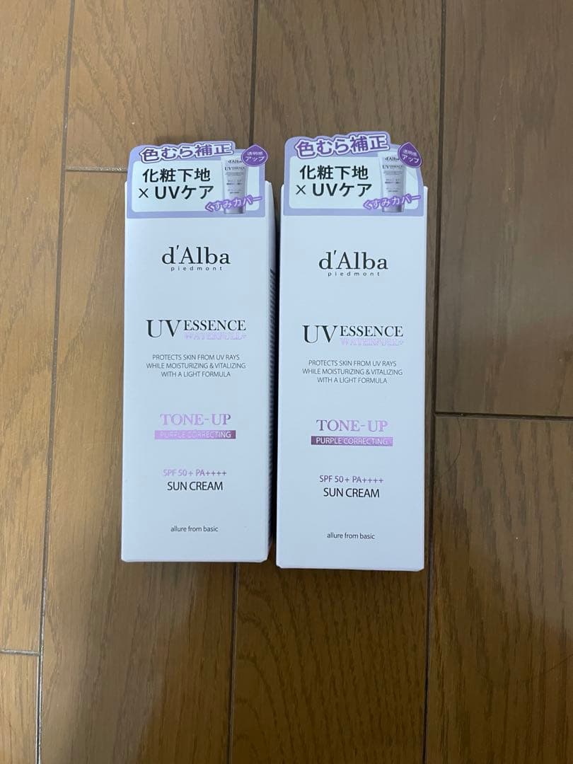 ◎専用出品◎d'Alba UV ESSENCE サンクリーム パープル Amazon.co.jp: 【d'Alba公式】パープル(Purple) トーンアップサン