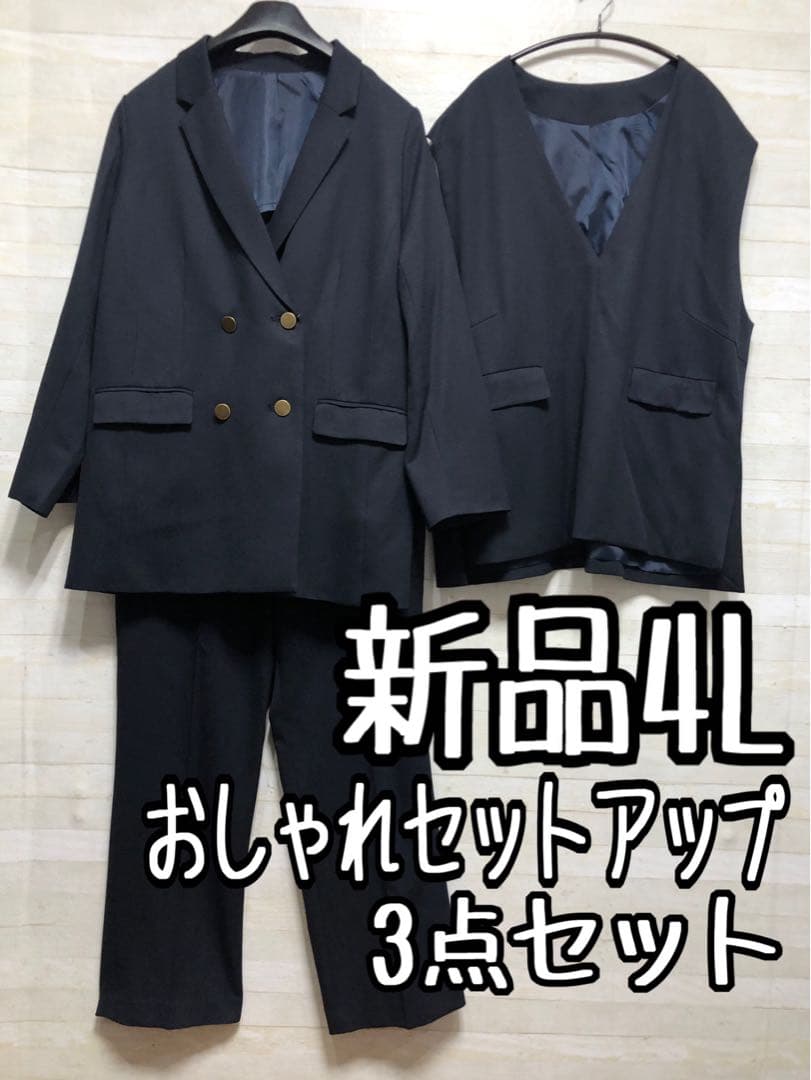 新品☆4L紺系♪ダブルおしゃれスーツ3点セット♪お仕事・通勤〇D189 楽天市場】【送料無料！】ダブルスーツ 披露宴 スーツ フォーマル 入学