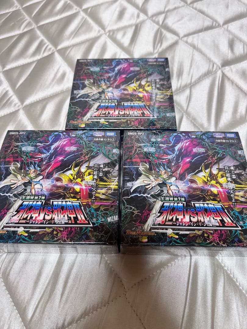 デュエルマスターズ邪神VS邪神Ⅱジャシン・イン・ザ・シェル新品未開封 3ボックス