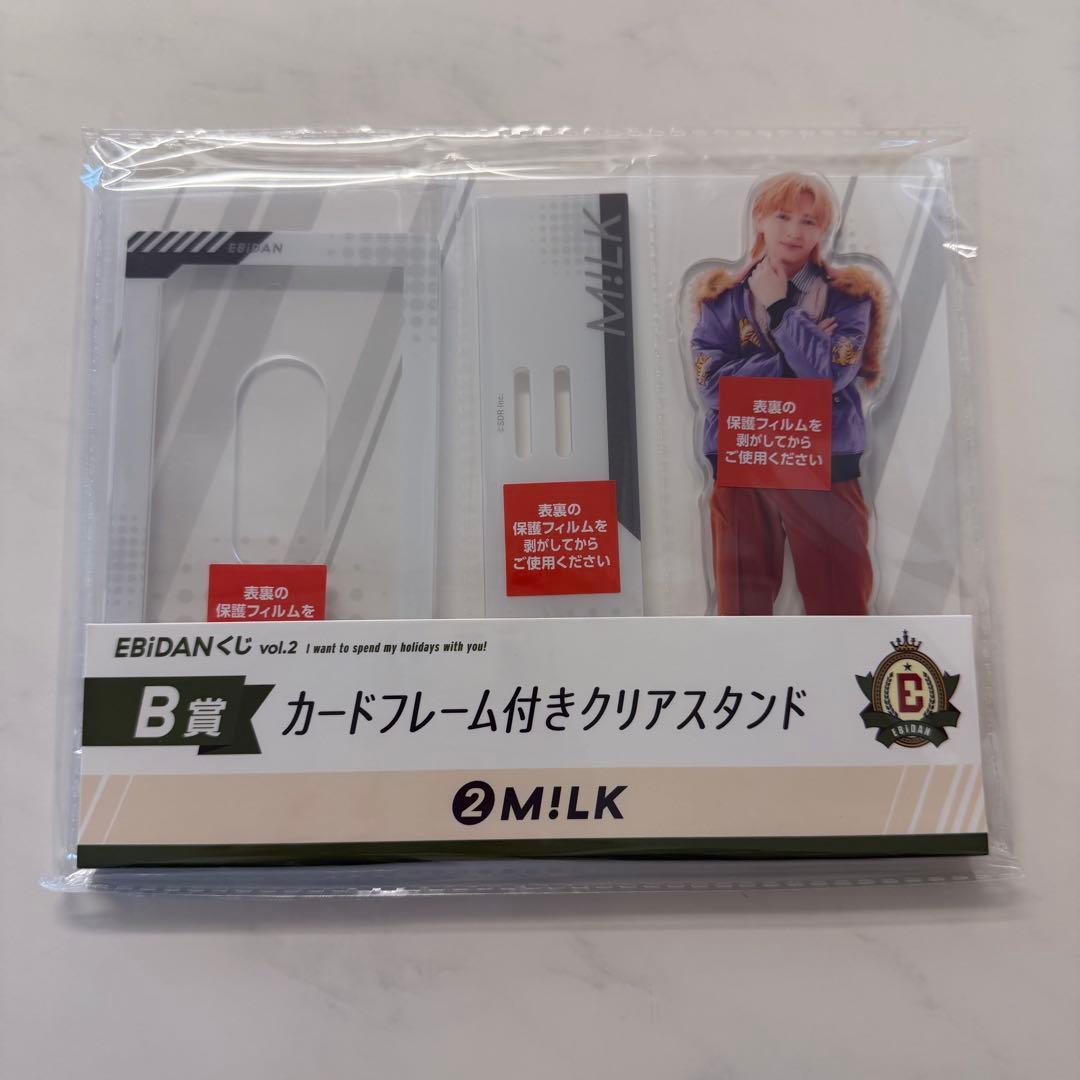 吉田仁人 EBiDANくじ B賞