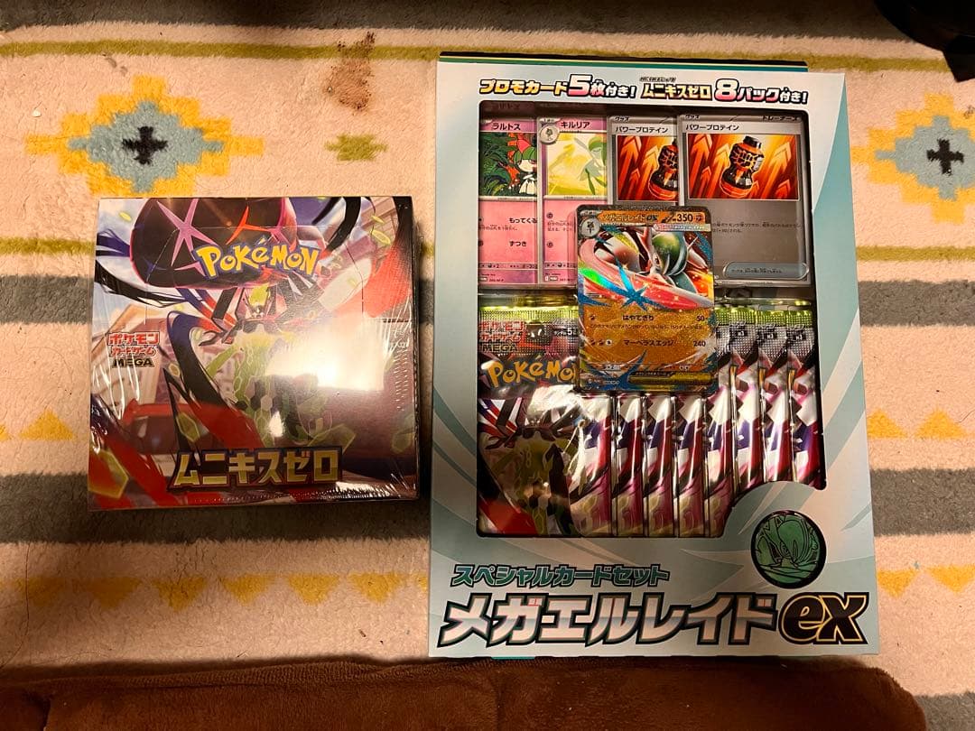 ムニキスゼロ未開封シュリンク付き ムニキスゼロ シュリンク付き未開封BOX - メルカリ