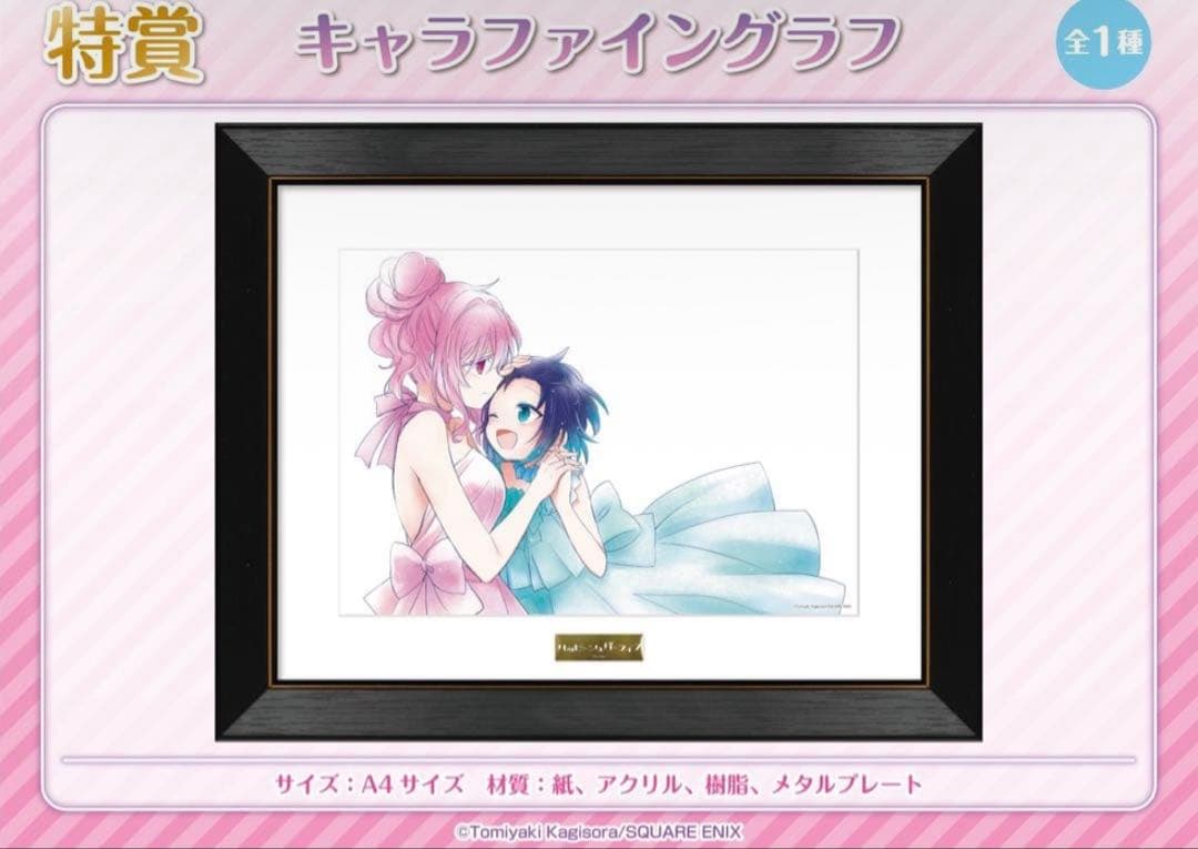 ハッピーシュガーライフ Prime Video: ハッピーシュガーライフ