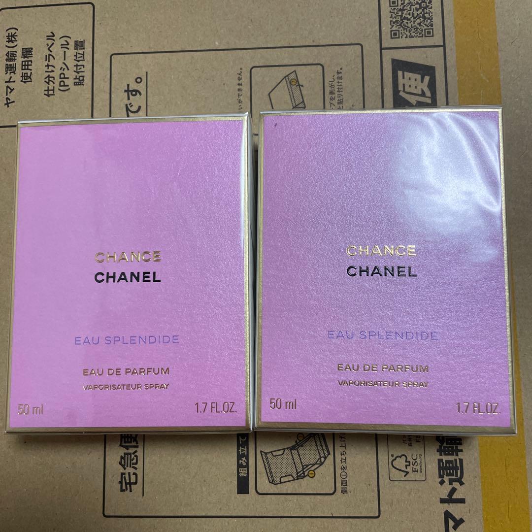 シャネルチャンスオースプランディドオードゥパルファム 50ml×2未開封 CHANEL（CHANEL） チャンス オー スプランディド オードゥ パルファム
