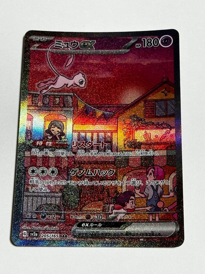 バイオレットex box シュリンク付き