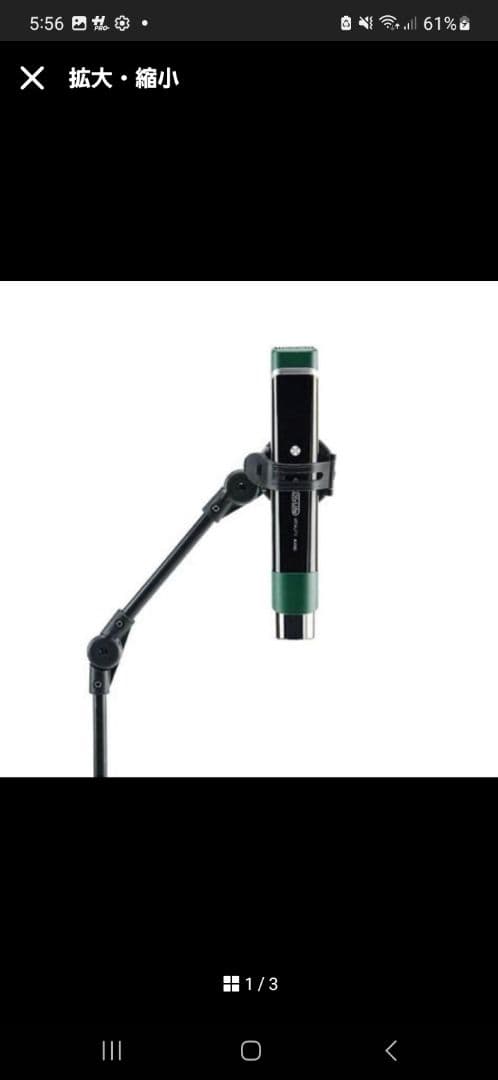 ❤️ボブりんさま専用❤️ オリーライフ「バイタリティーワンド」 Laline（ラリン）オンラインショップ