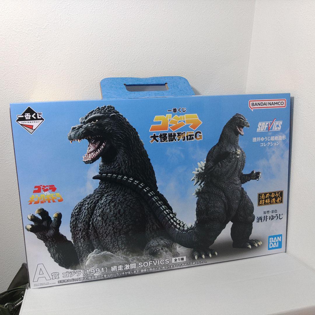 一番くじゴジラ大怪獣列伝G A賞　ゴジラ1991網走激闘