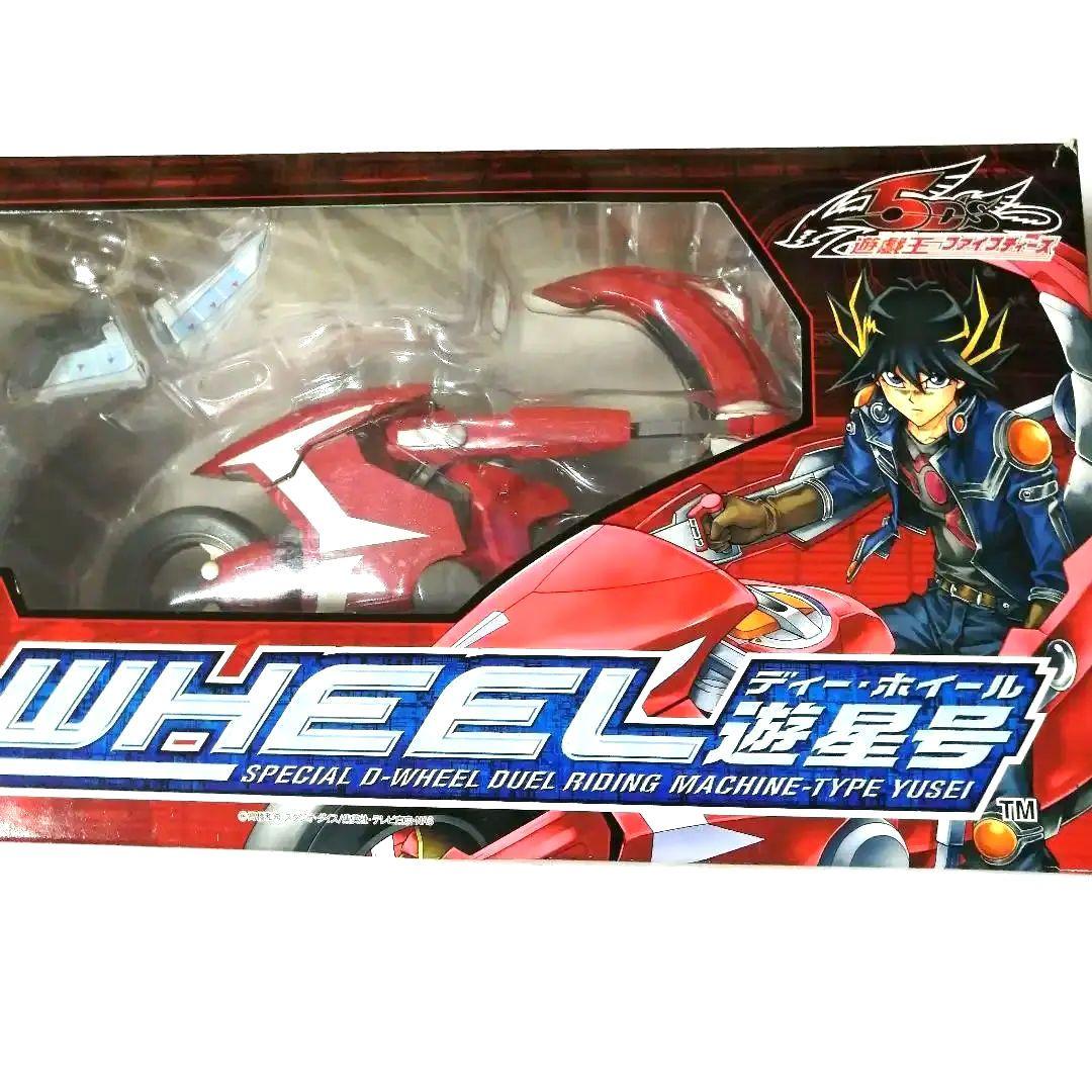 遊戯王ファイブディーズ Dホイール 遊星号 1/12スケール リアルモデル