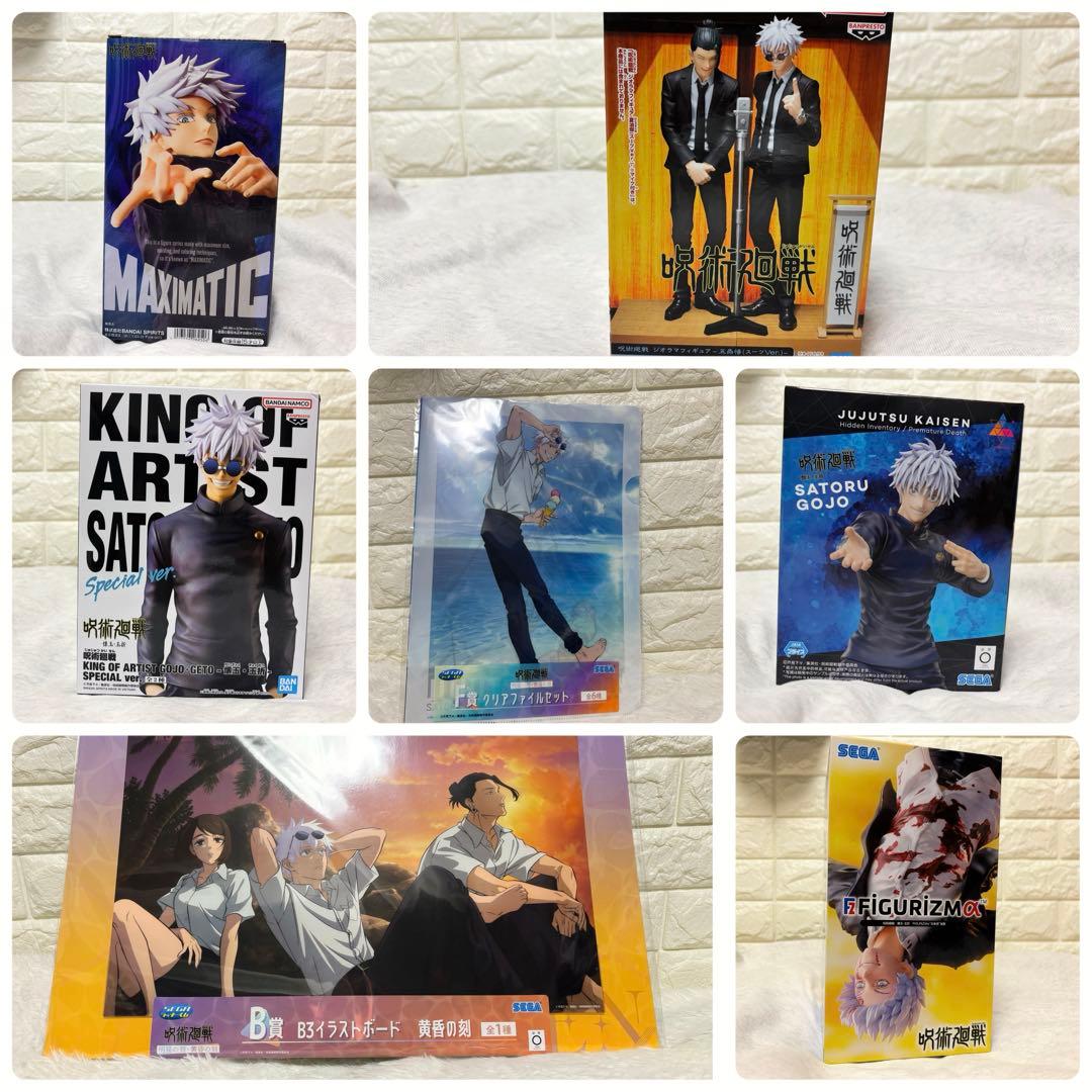 【プライズ品】呪術廻戦 五条悟 フィギュアセット