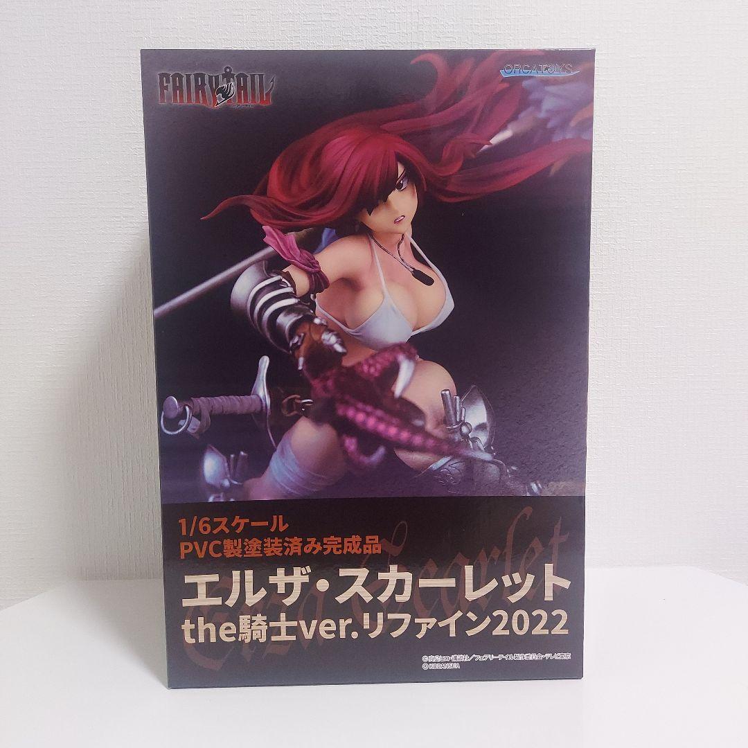 【未開封】エルザ 騎士 ver. リファイン2022 オルカトイズ